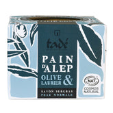 Sapone D&#39;Aleppo all&#39;Olio di Oliva e Alloro - Aleppo Soap 